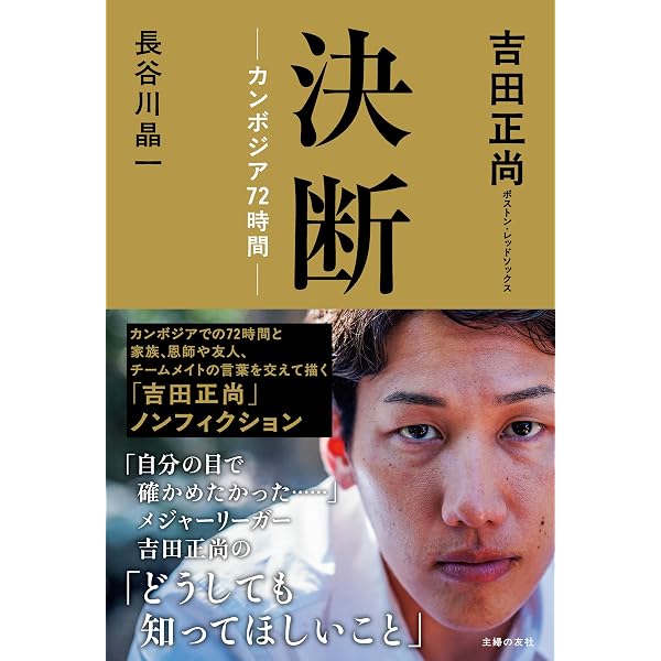 Amazon.co.jp: カンボジア研究 : 藁谷 哲也, 藁谷 哲也: 本