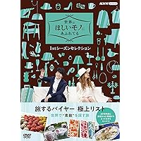 僕のいた時間 DVD 全11話を今すぐチェックしよう
