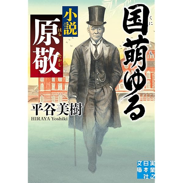 Amazon.co.jp: 大一揆 (角川文庫) : 平谷 美樹: 本
