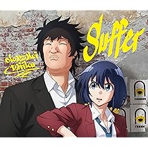Amazon.co.jp: Suffer (完全生産限定盤) - 岡崎体育 (特典なし