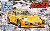 フジミ模型 頭文字Dシリーズ12 FD3S RX-7 Aspec 高橋啓介仕様