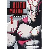 地底旅行 1 ビームコミックス 倉薗 紀彦 本 通販 Amazon