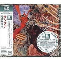 Amazon.co.jp: ロータスの伝説(12 inch Analog)(完全生産限定盤