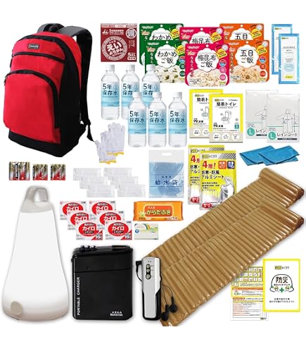 Amazon.co.jp: 防災グッズ 非常用持ち出し ご家族(3人～4人)の豪華充実