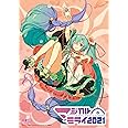 初音ミク「マジカルミライ2021」(BD通常盤) [Blu-ray]