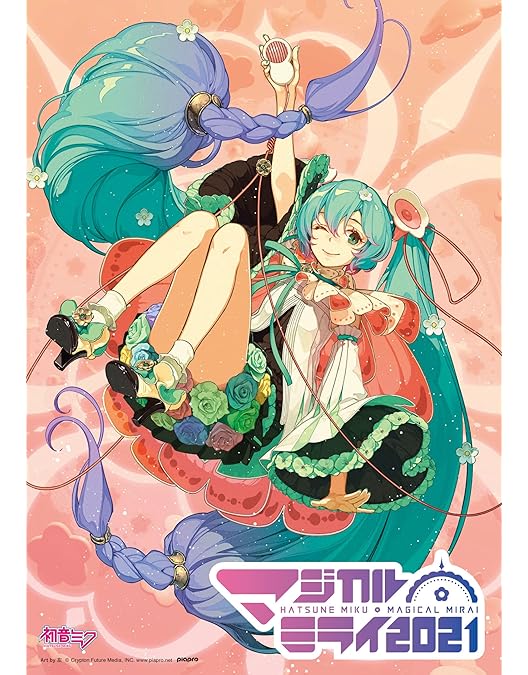 Amazon.co.jp: 初音ミク「マジカルミライ 2014」in OSAKA【完全生産