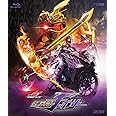 ドライブサーガ 仮面ライダーチェイサー [Blu-ray]