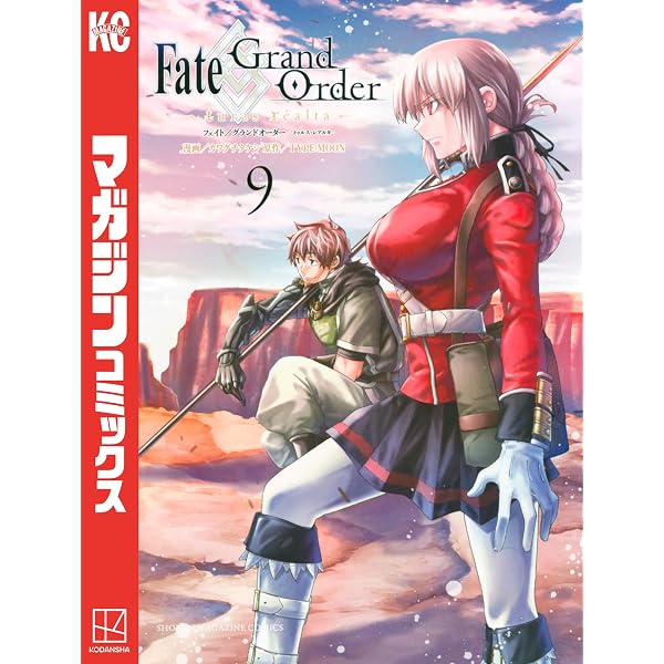 Amazon.co.jp: Fate／Grand Order－turas