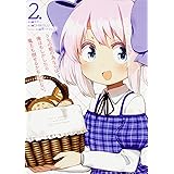 うちの娘の為ならば、俺はもしかしたら魔王も倒せるかもしれない。 2 (MFC)