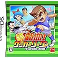 くにおくんの超熱血! サッカーリーグぷらすワールド・ハイパー・カップ編