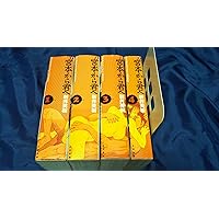 定本 宮本から君へ 全４巻セット 映画化記念 映画ビジュアル使用 特別幅広帯 池松壮亮×蒼井優で映画化の『宮本から君へ』 映画ビジュアル使用「特別