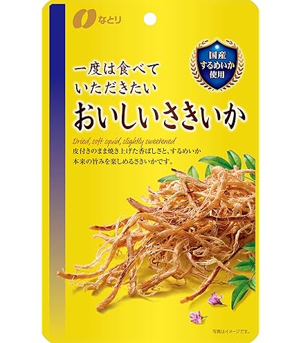 Amazon | なとり 北海道加工 ソフトさきいか 25g×5袋 | Natori