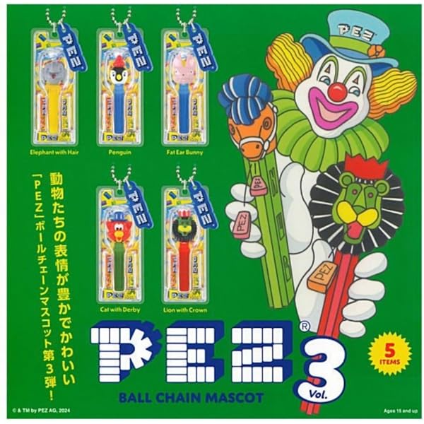 Amazon.co.jp: [ケンエレファント] PEZ ボールチェーンマスコット Vol