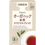 日東紅茶 オーガニック紅茶 オリジナルブレンド 20袋入り