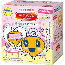 Amazon.co.jp: めぐりズム 蒸気めぐるアイマスク サンリオデザイン