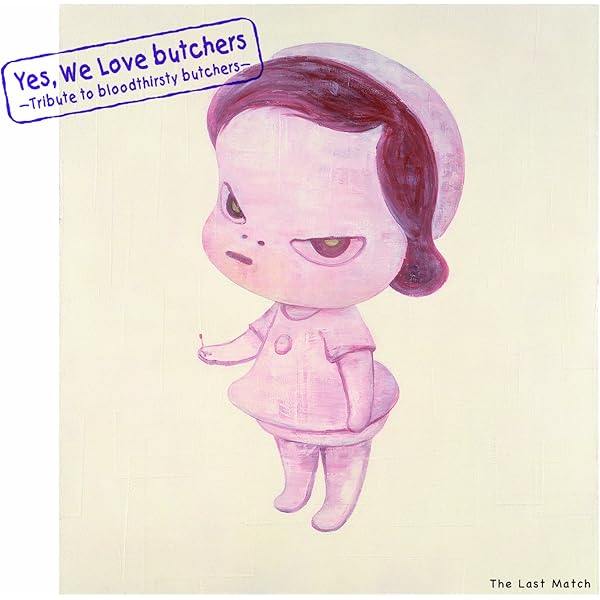 Amazon.co.jp: Yes,We Love butchers~Tribute to bloodthirsty