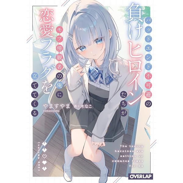 Amazon.co.jp: #俺の黒歴史が読まれてしまうハッシュタグ (MF文庫J