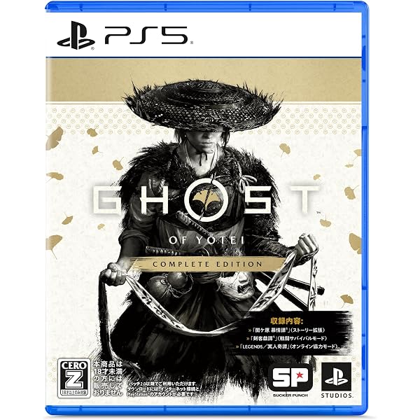 Amazon.co.jp: 【PS5】Ghost of Yōtei( ゴースト・オブ・ヨウテイ