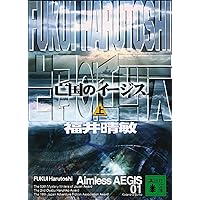 亡国のイージス [DVD] wwzq1cm Amazon.com: 亡国のイージス [DVD] : Movies & TV