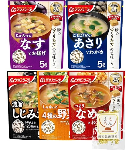 み*な様 アマノフーズフリーズドライ味噌汁セット120食入り！ Amazon | アマノフーズ フリーズドライ 味噌汁 うちのおみそ汁 4種25食