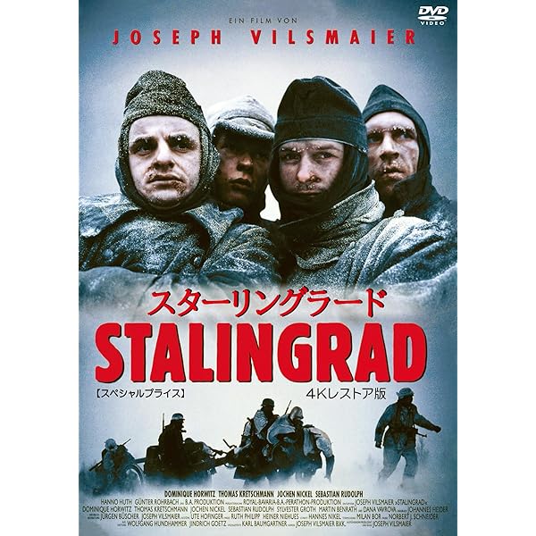 プライベート・ライアン &スターリングラードDVDセット Amazon.co.jp: スターリングラード [DVD] : ジュード・ロウ, ジュード