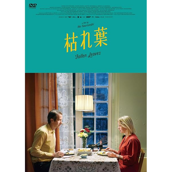 Amazon.co.jp: ファンタスティック・プラネット [DVD] : ルネ・ラルー: DVD