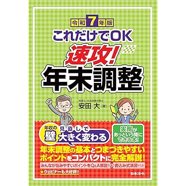 金融関係本 Amazon.co.jp: 証券・金融市場 - 投資・金融・会社経営: 本