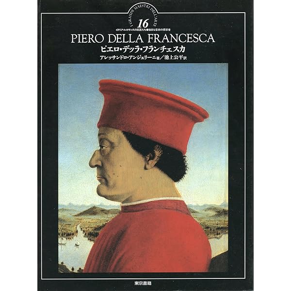 イタリア・ルネサンスの巨匠たち 30 バロックの誕生 | マウリツィオ
