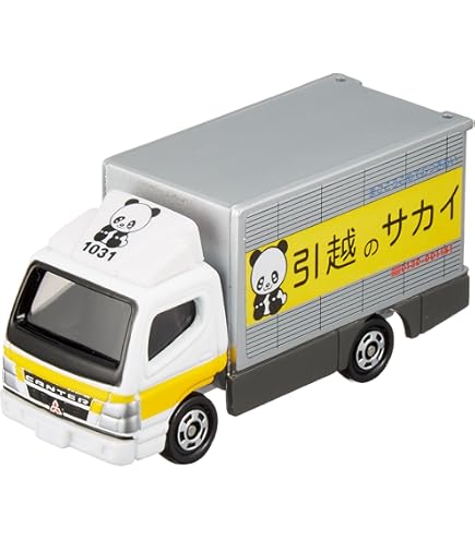 Amazon | 廃盤 トミカ 29 引越のサカイ | ミニカー・ダイキャストカー