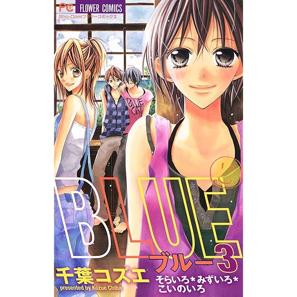 千葉コズエ Sho-comi 少女コミック 扉絵 約143枚 千葉コズエ Sho-comi 少女コミック 扉絵 約143枚 アート
