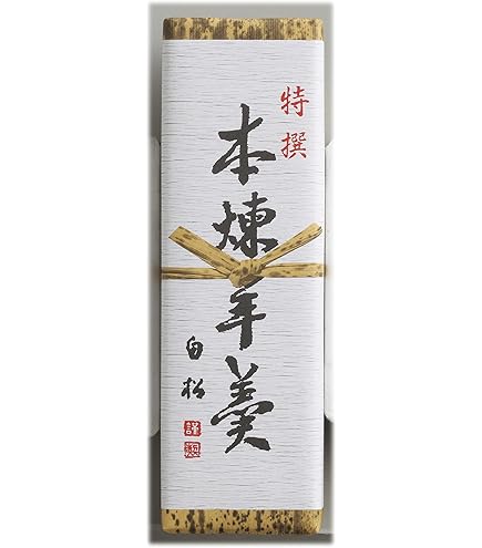 Amazon.co.jp: 白松が栗ヨーカン 大型／1本 : 食品・飲料・お酒