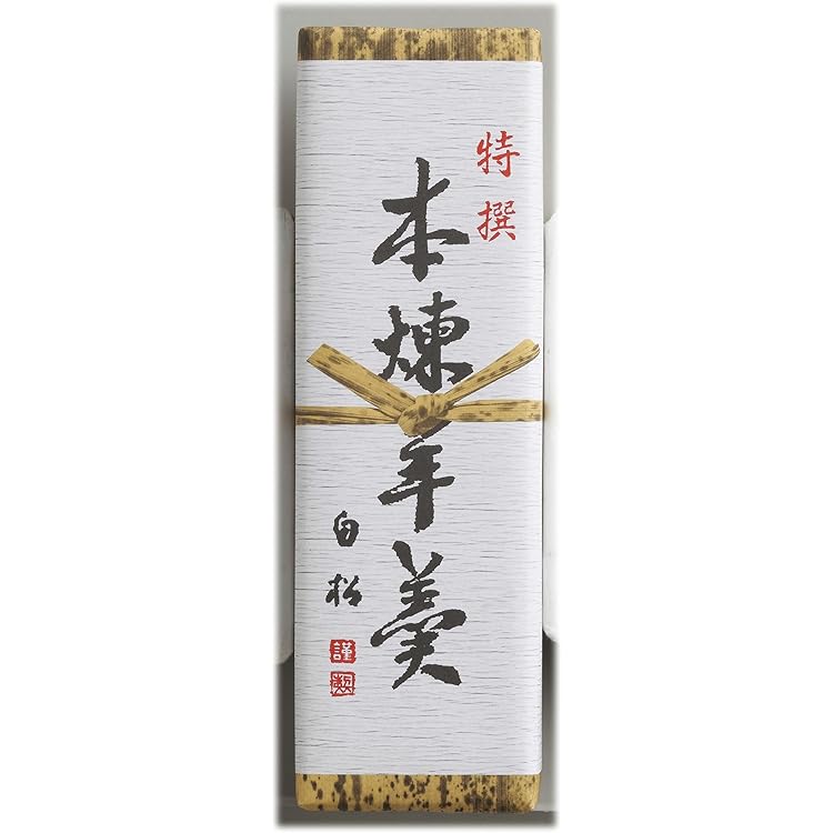Amazon.co.jp: 白松が栗ヨーカン 大型／1本 : 食品・飲料・お酒