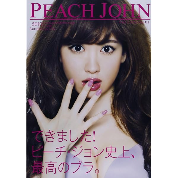 Amazon.co.jp: ピーチ・ジョンFall collection 2011 ([カタログ]) : 本