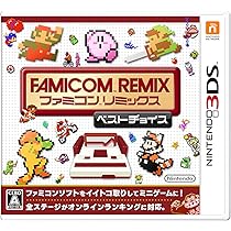 ファミコンリミックス1＋2 ファミコンリミックス1＋2