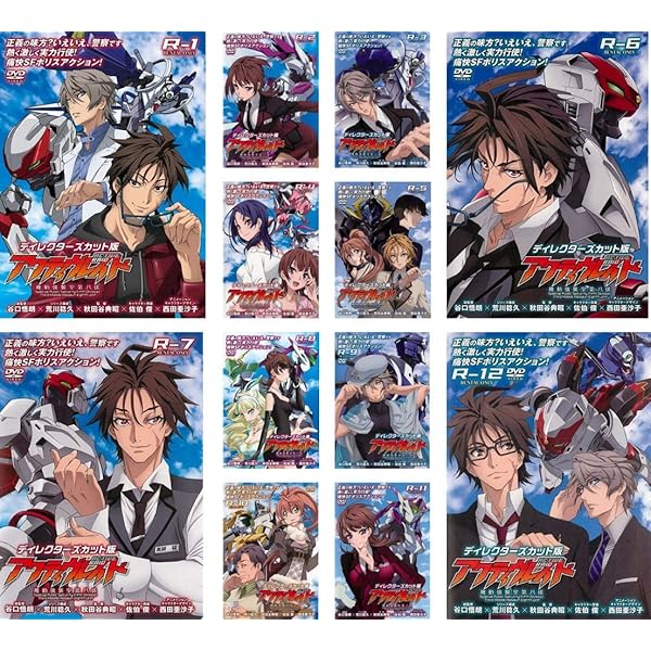 アクティヴレイドdvd　　全巻セット　アクティヴレイド　dvd Amazon.co.jp: 【Amazon.co.jp限定】 「アクティヴレイド-機動