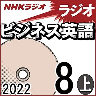Amazon Co Jp 売れ筋ランキング 教育 学習 の中で最も人気のある商品です Amazon Co Jp 売れ筋ランキング 教育 学習 の中で最も人気のある商品です