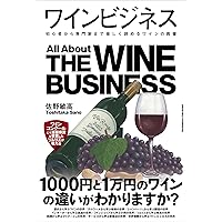 目に見えない価値の伝え方 71sE-K5tNDL.jpg_BO30,255,255,