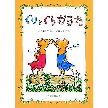 Amazon.co.jp 売れ筋ランキング: undefined の中で最も人気の