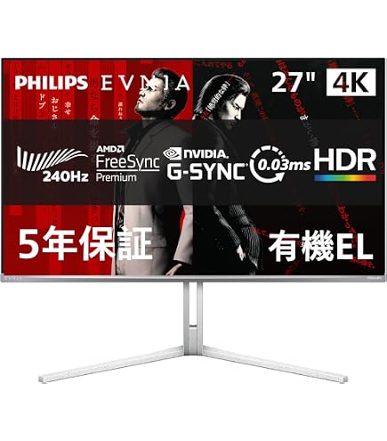 Amazon.co.jp: PHILIPS モニターディスプレイ 27E1N8900/11 (27インチ