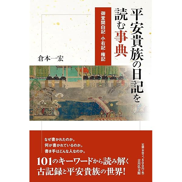 近世米殻流通史の研究　日本史研究叢書 4　土肥鑑高　隣人社 近世米殻流通史の研究 日本史研究叢書 4 土肥鑑高 隣人