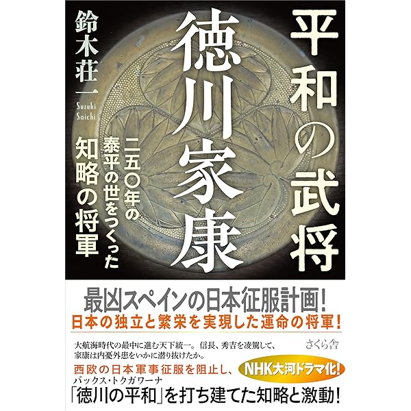 究極の敗戦利得者日本外務省が隠蔽する 満州建国の真実―軍事の