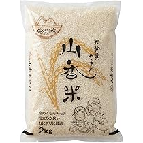 Amazon.co.jp: 大分県産 山香米 ひのひかり 2kg 精米 令和7年産 減農薬