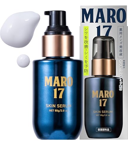 Amazon.co.jp: HMENZ メンズ 美容液 50ml 医薬部外品 エイジングケア