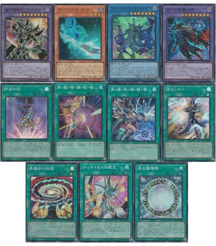 Amazon.co.jp: 【シングルカード】遊戯王 執念深き老魔術師 SY2