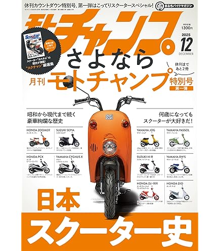 Amazon | バイクパーツセンター(Bike Parts Center) ライブDio/ZX