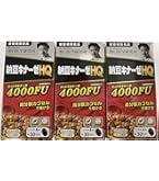 Amazon | 納豆キナーゼ プレミアム ナットウキナーゼ サプリ4000FU 120