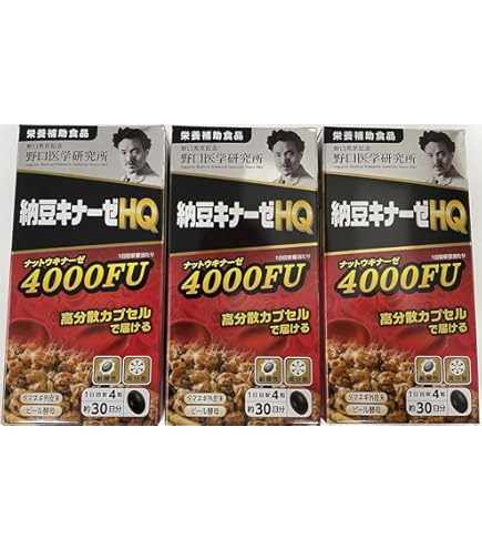 Amazon | 【Dream in Tokyo】 野口 納豆キナーゼHQ 120粒 納豆キナーゼ