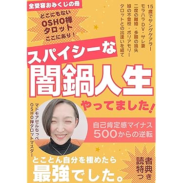 仕事で信頼される女性の美しいマナー＆話し方 オトナ女子のふるまい