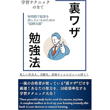勉強法関連書籍セット20冊！ Amazon.co.jp: 基本文法から学ぶ 英語リーディング教本 実践演習