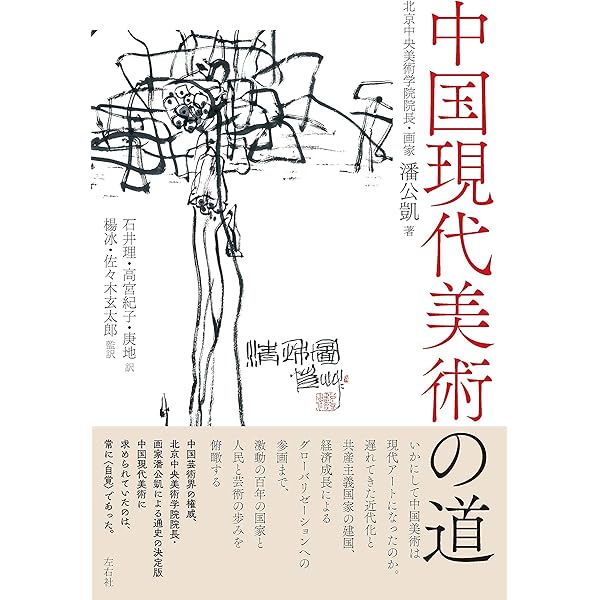 洋書 英語・中国語 併記 / 雑誌 現代アート・芸術・パフォーマンス 洋書 英語・中国語 併記 / 雑誌 現代アート・芸術